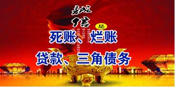 江阳要债公司